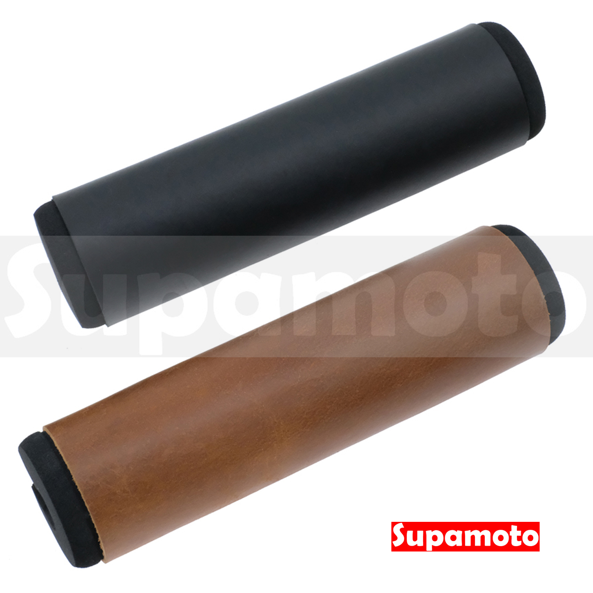 -Supamoto- 橫桿護胸—牛皮 (保護套/棋盤格/扶手/貨架/書包架/防撞/復古/越野/滑胎/褐色/黑色)