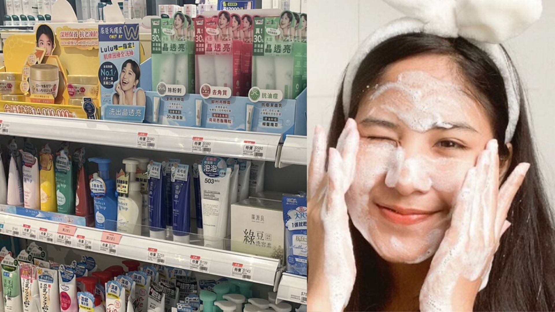 不傷荷包也能用到專櫃品質？這款洗顏不能錯過阿！