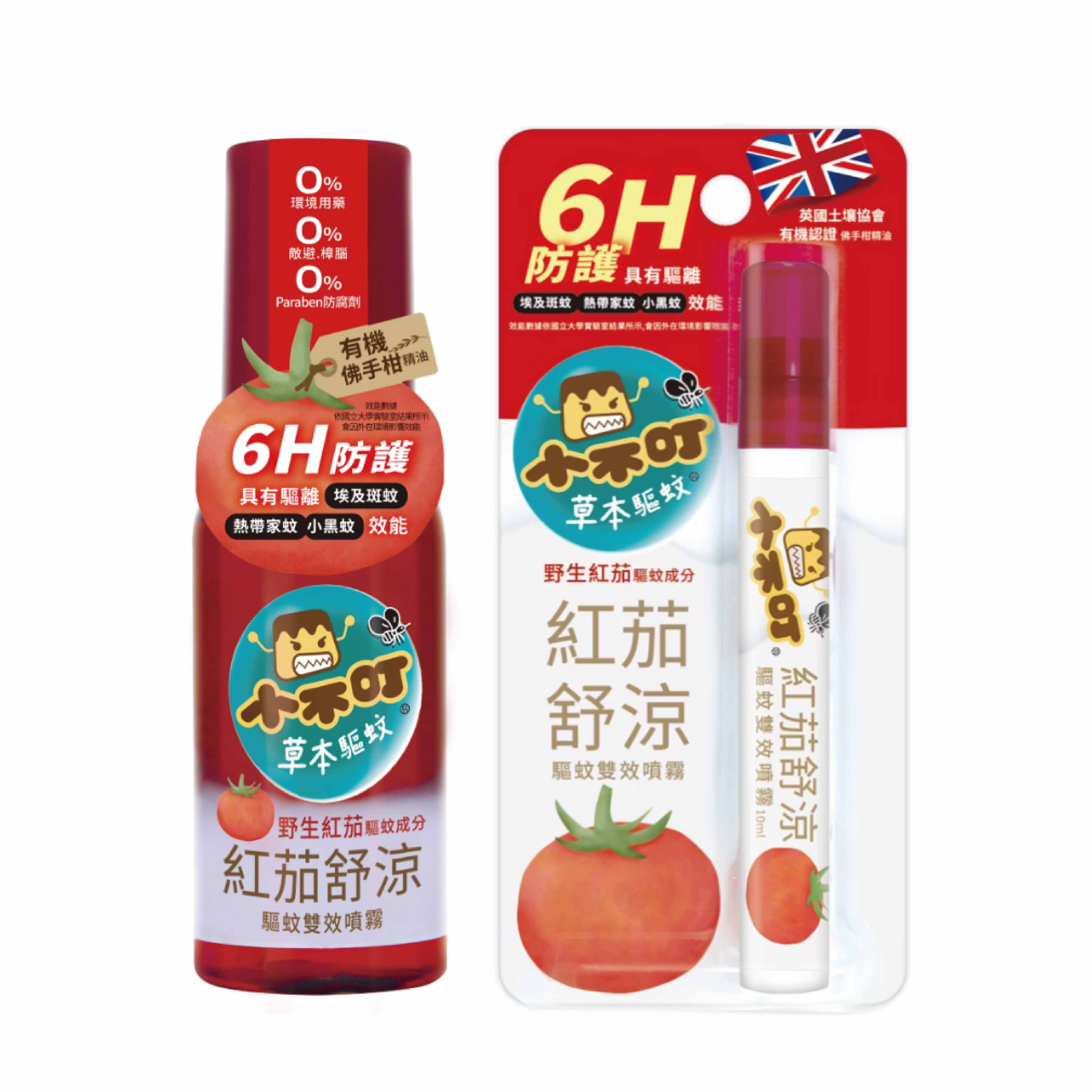 小不叮 紅茄舒涼驅蚊噴霧