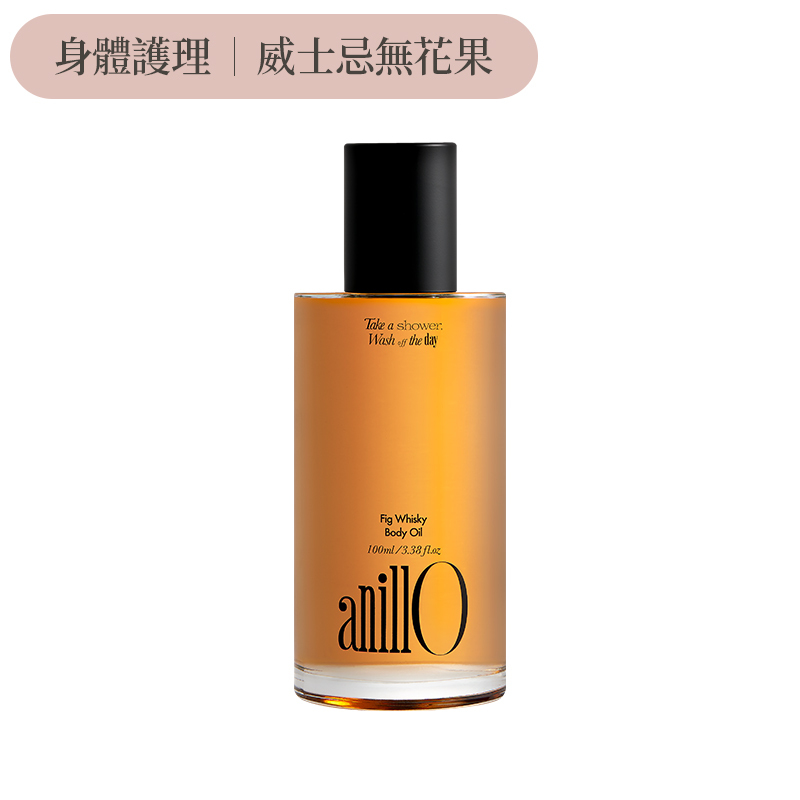 anillO FIg Whisky 淡香水50ml