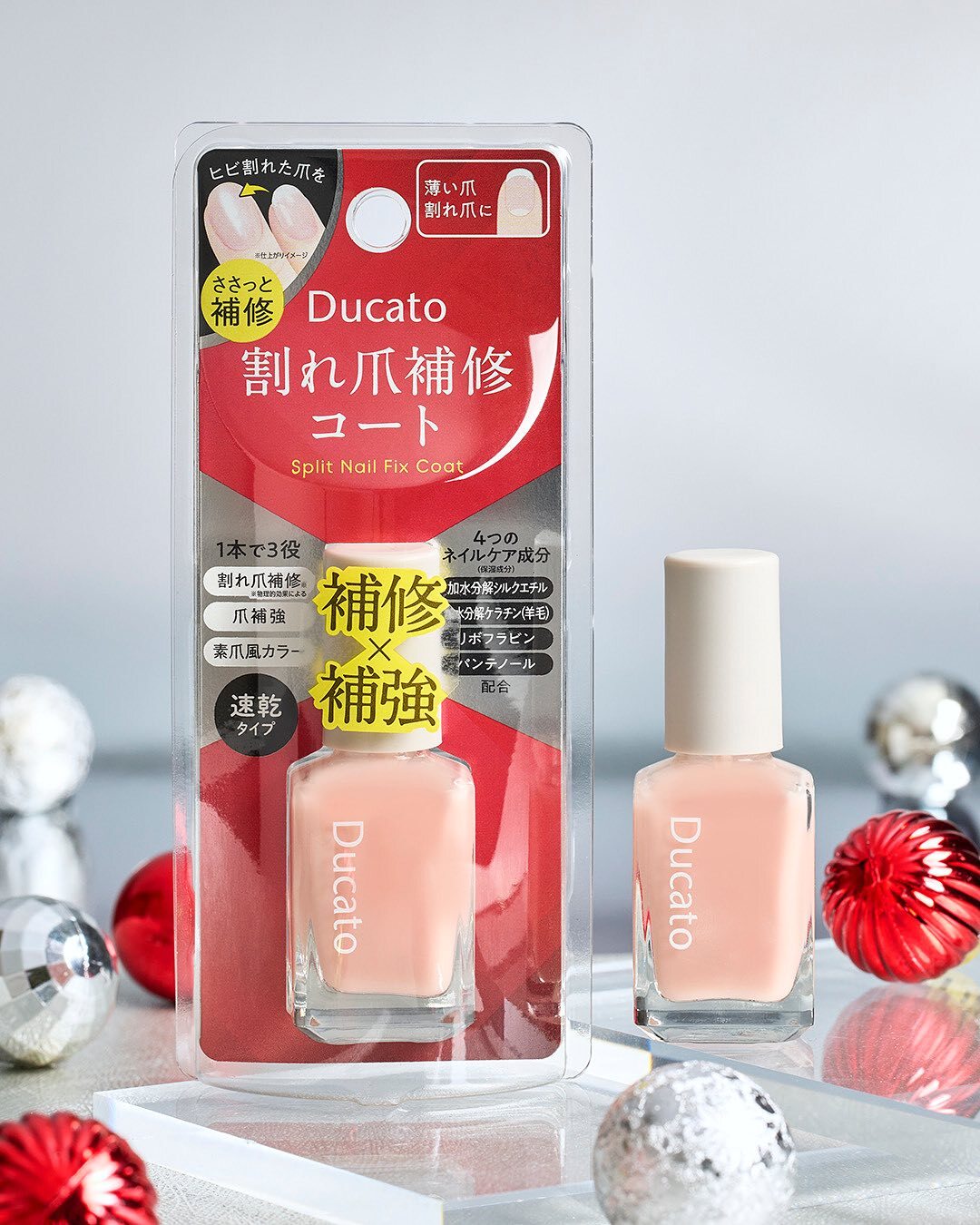 Split Nail Fix Coat 強韌護甲面油