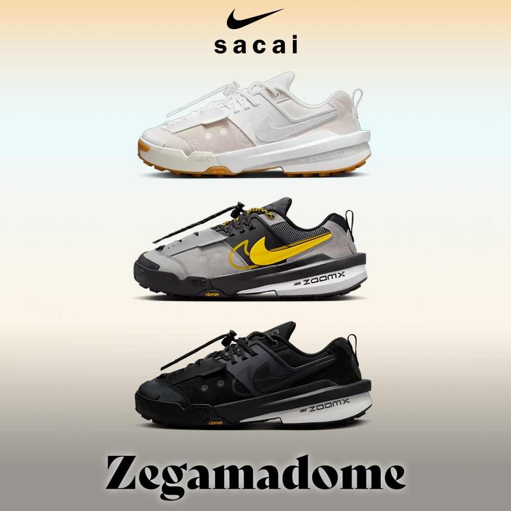 sacai x Nike Zegamadome SP 聯名 黑色黑魂 全黑 混搭麂皮 奶油白 灰黃 解構復古 HQ8618-100-002-001