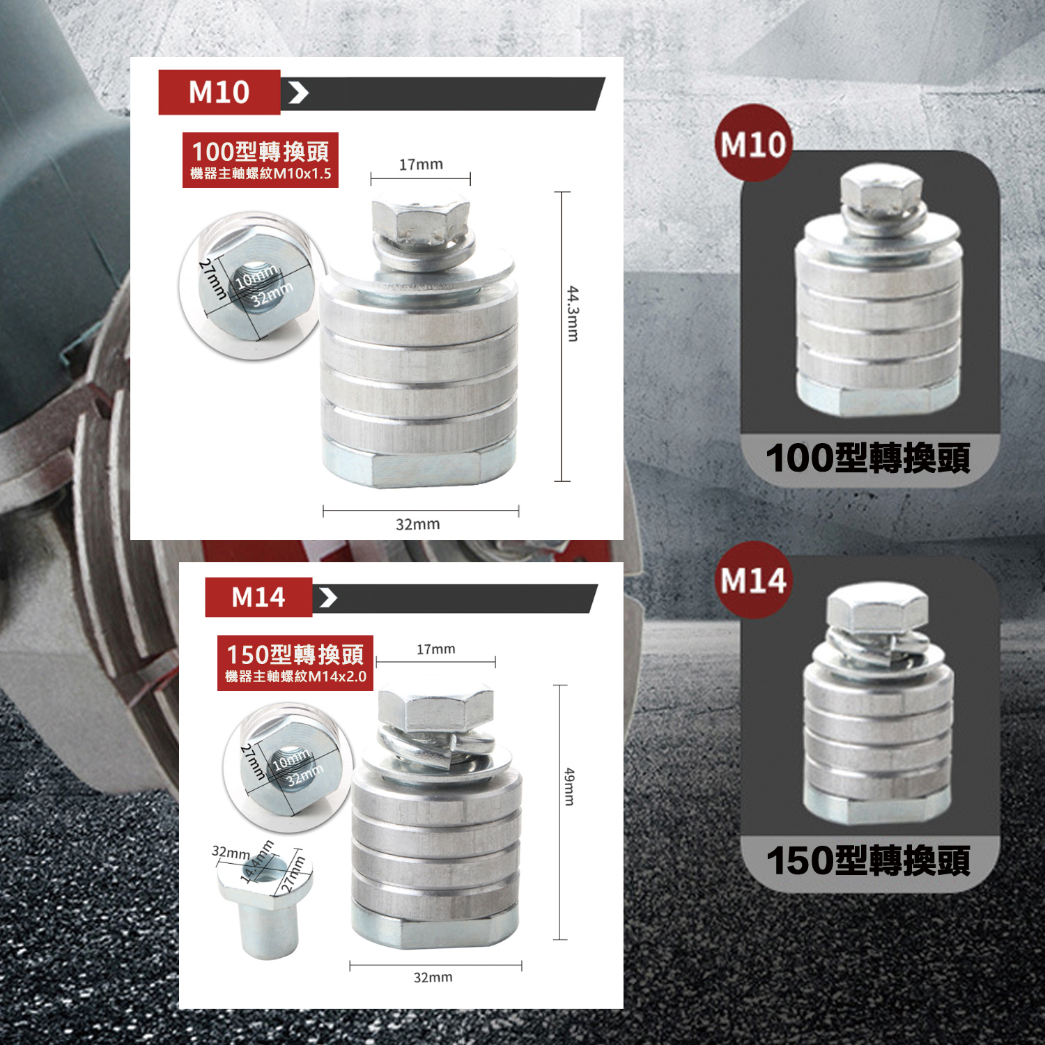 附發票｜GM10｜砂輪機改開鑿機 角磨機改裝 開槽機角磨機 改裝頭一次成型水電 開槽改裝神器 改裝頭