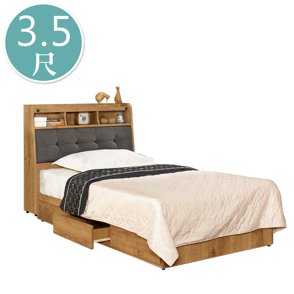 克蒙3.5尺工業風單人床組(床頭箱+抽屜床底)(不含床墊)