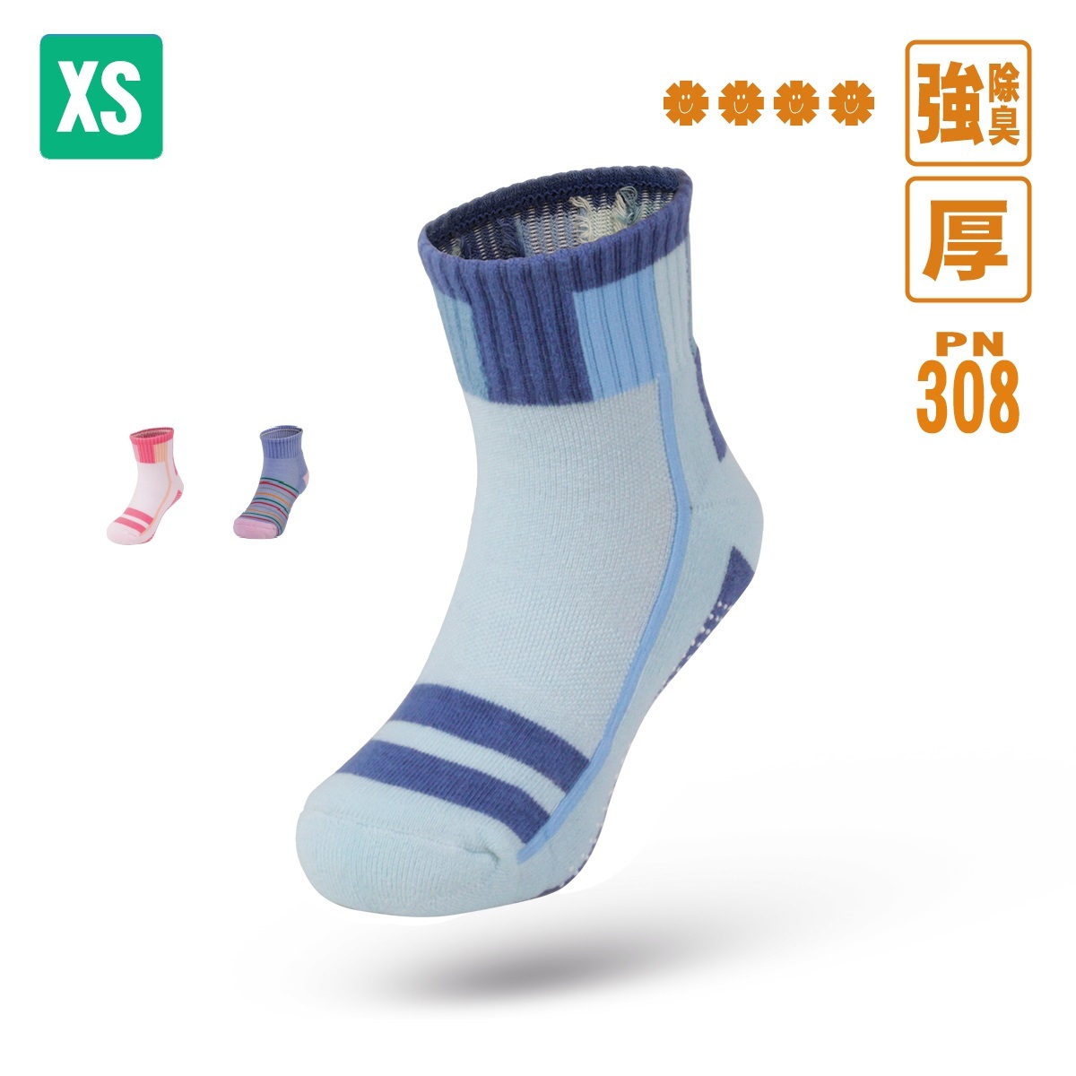 寶寶專區-護兒童除臭襪_XS號(PN-308)