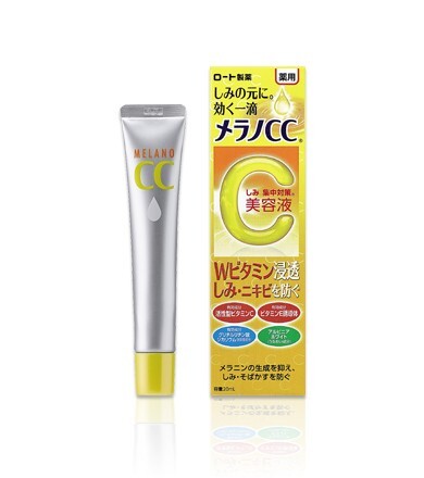 樂敦 -  黑斑集中保養美容液CC 20ml