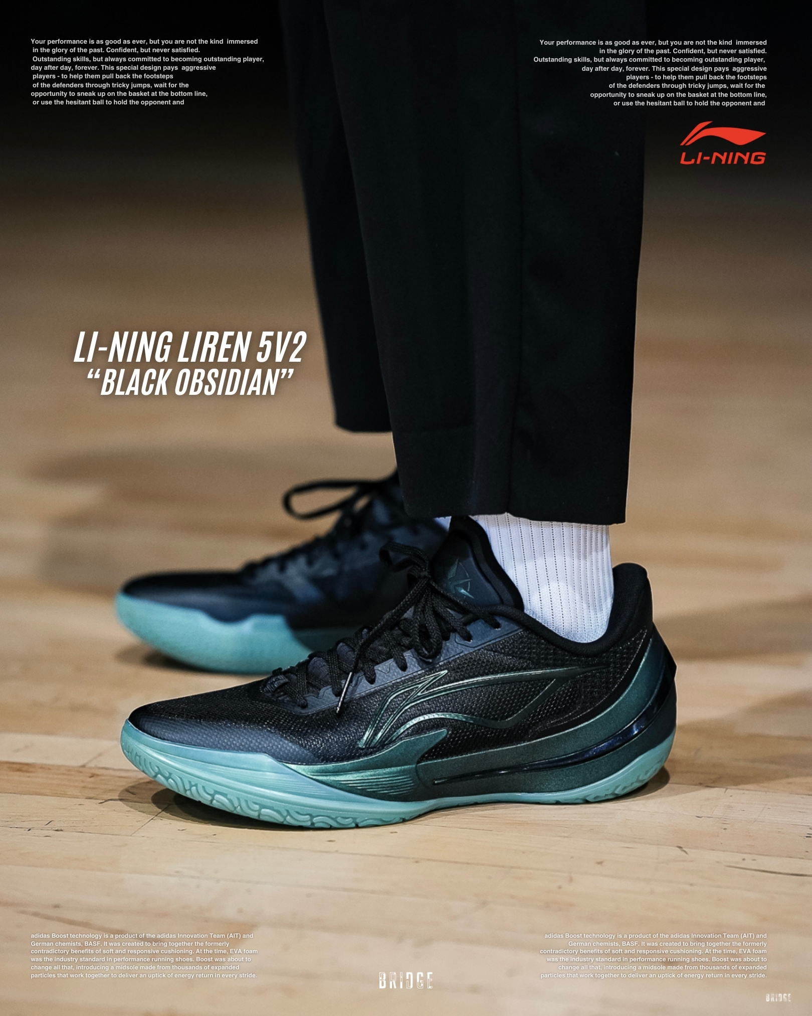 『號稱小伽瑪 佔據T0實戰球鞋榜 🔥』Li-Ning 利刃5V2 “Black Obsidian” ABAV059-2