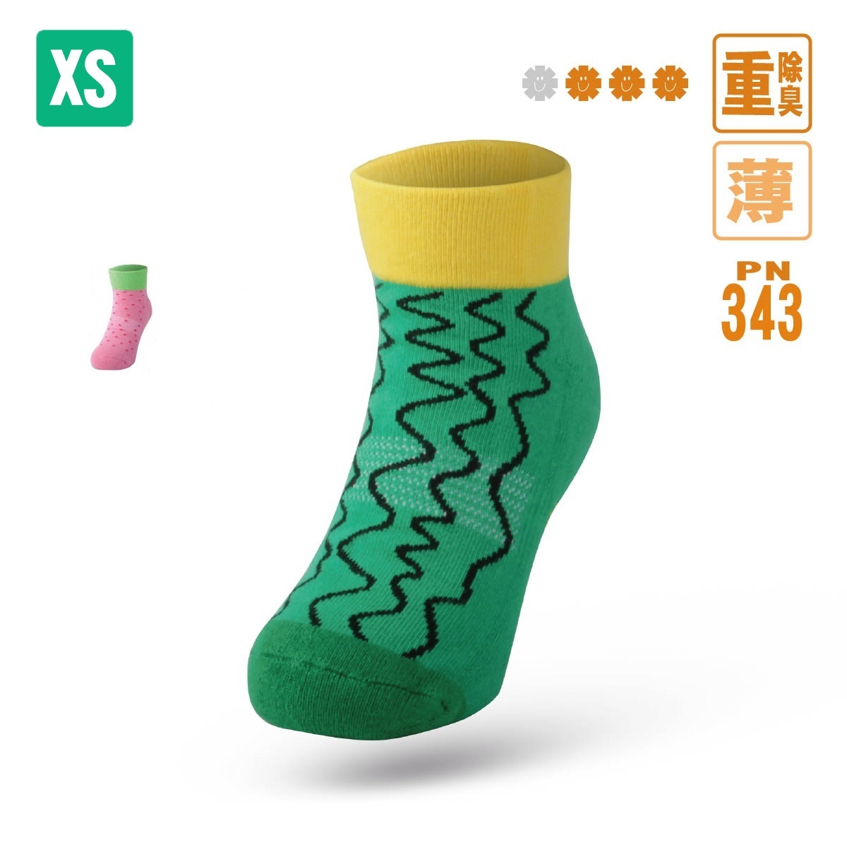 寶寶專區-兒童寬口襪_XS號（PN-343）