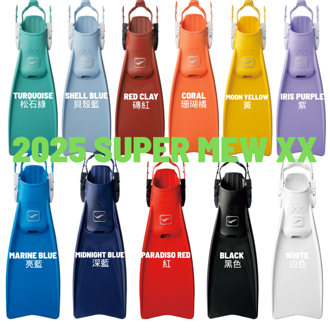 2025 GULL SUPER MEW XX【調整式】蛙鞋