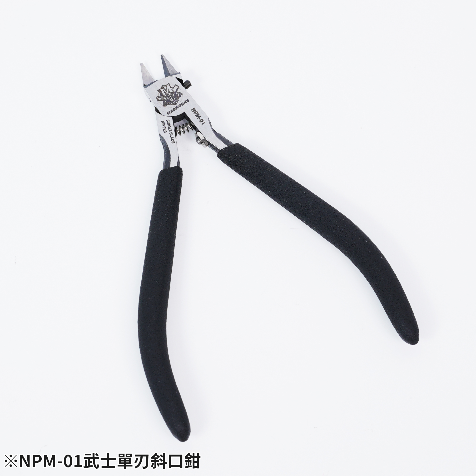 Madworks NPM-01 武士單刃斜口鉗