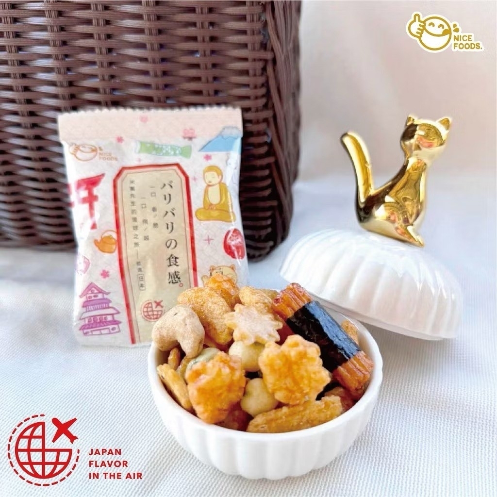 華航商務艙指定零食✈️御守航家米果 15gx18包/袋