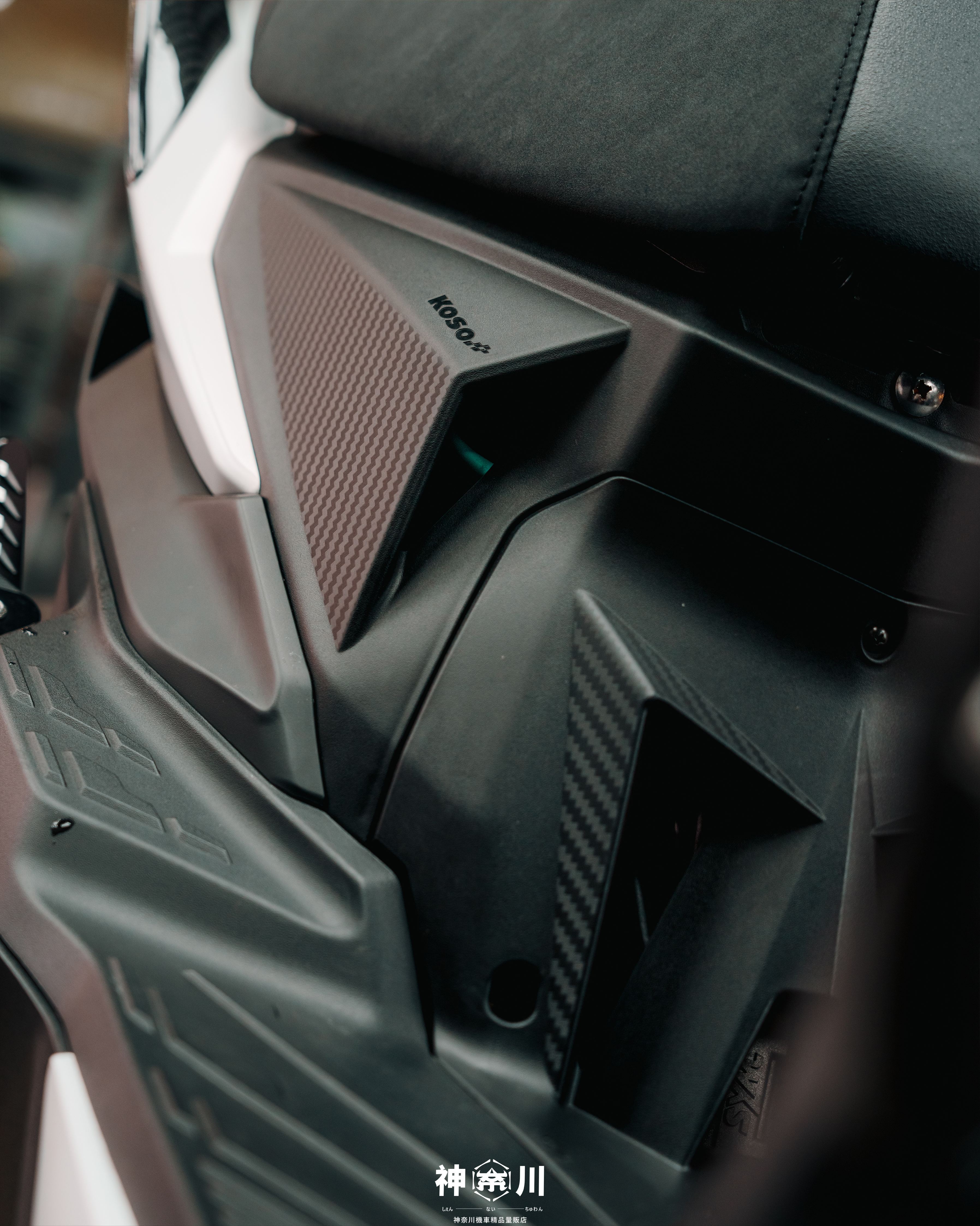 【KOSO導風胸蓋】