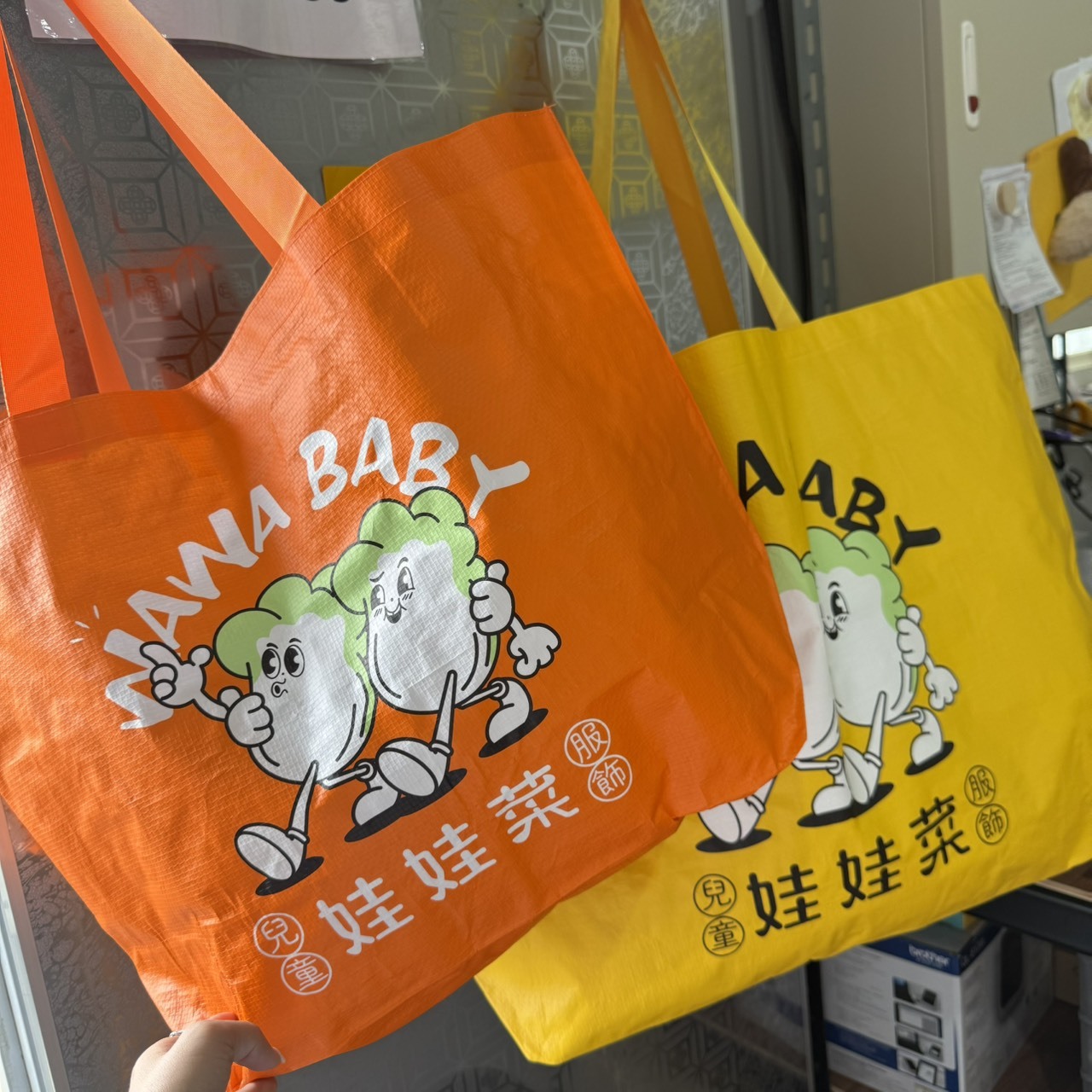 【WAWABABY】品牌環保購物袋
