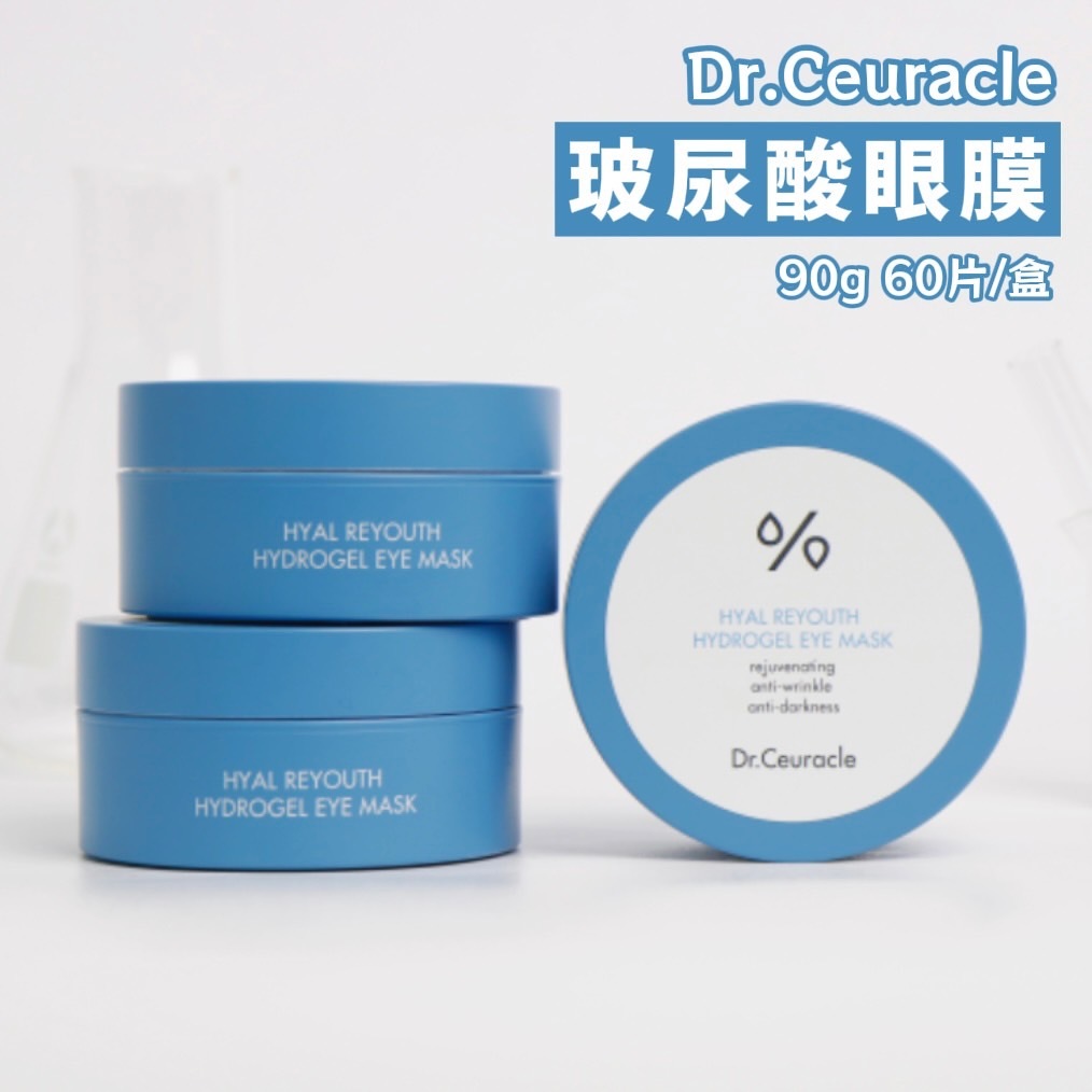 Dr.Ceuracle 玻尿酸眼膜 90g 60片/盒