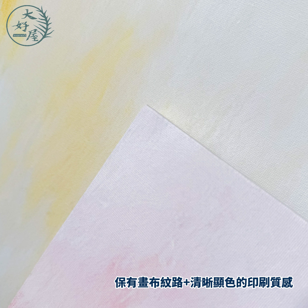 韓系畫布花 (附畫架)