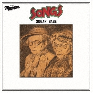 シュガー・ベイブ Sugar Babe《SONGS (50th Anniversary Edition)》（2CD）
