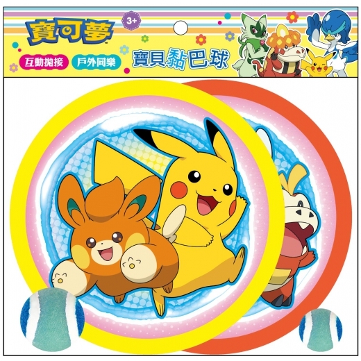 寶可夢 寶貝黏巴球