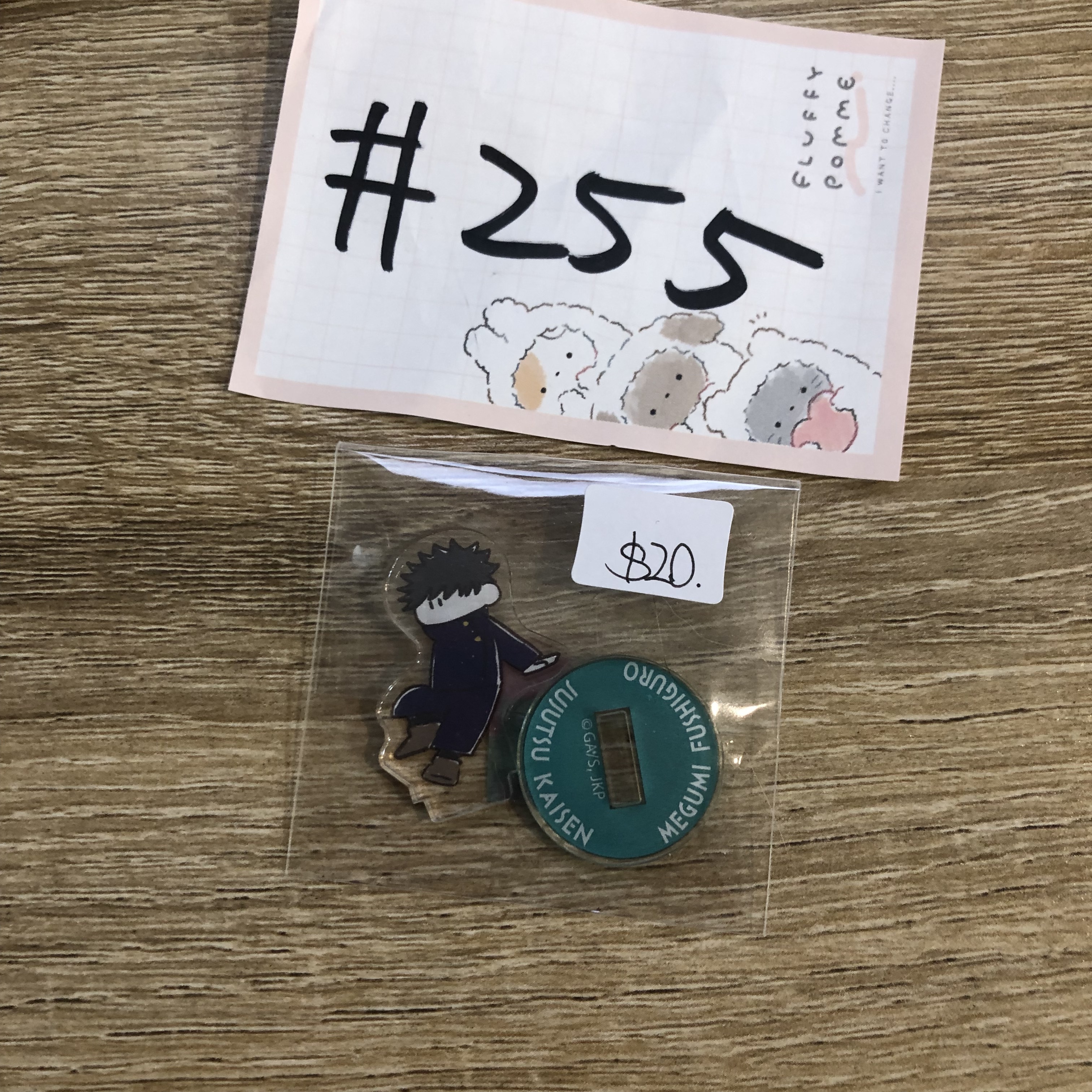 咒術迴戰 惠 立牌#255