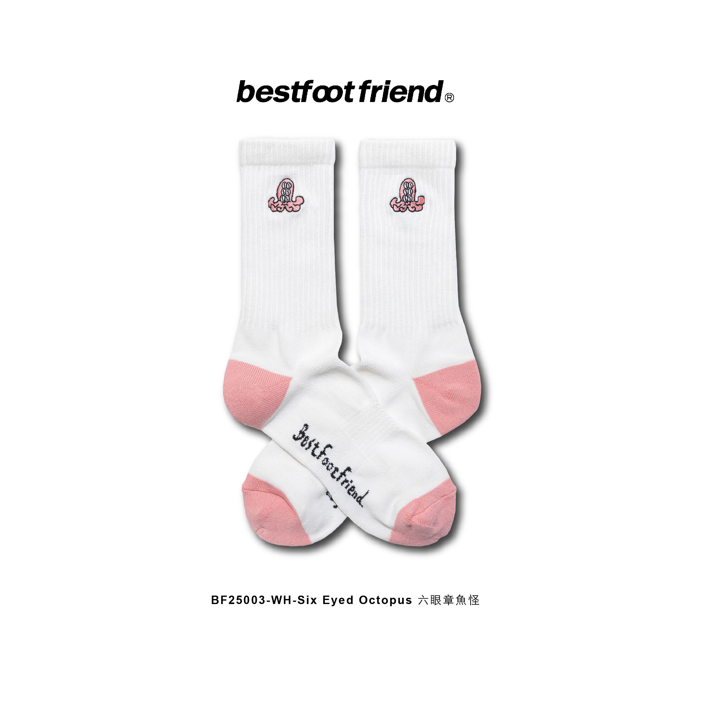 Best Foot Friend Six Eyes Octopus Socks