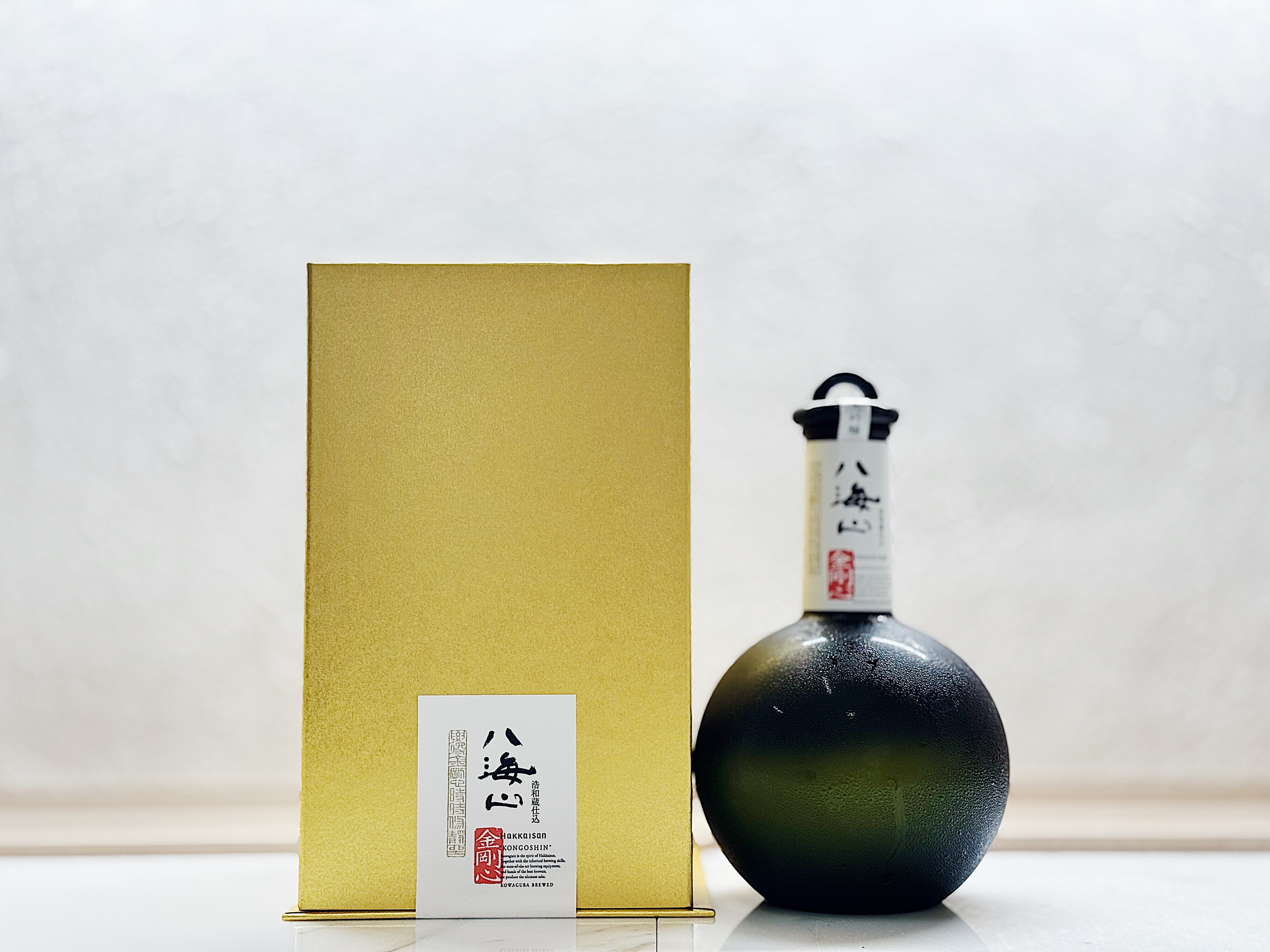 八海山 純米大吟釀 金剛心 黑