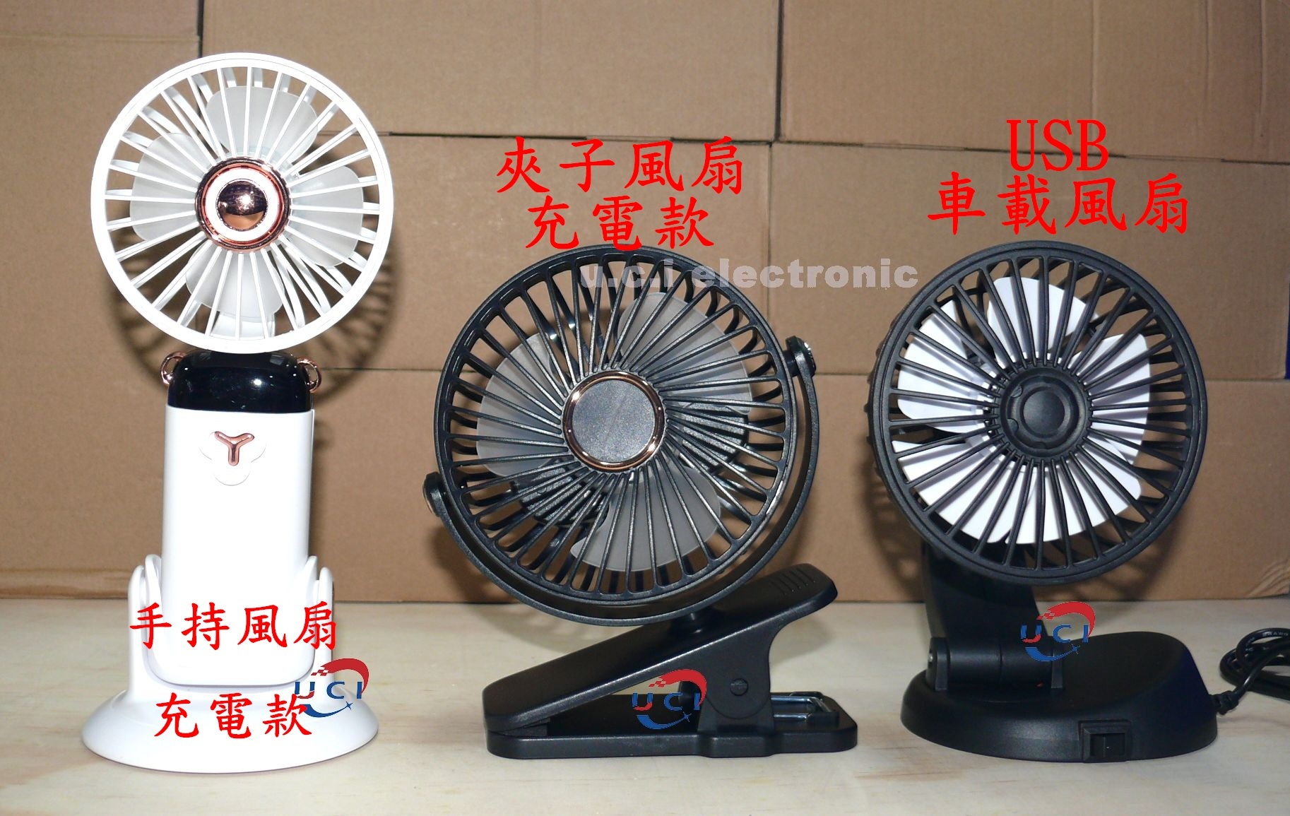 【UCI電子】(二Q-3) 桌面夾子風扇 手持風扇 折疊風扇 USB風扇 小風扇 隨身風扇 車載風扇