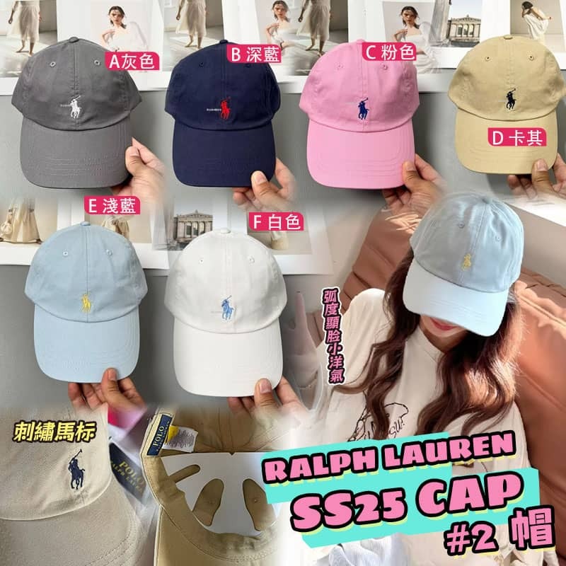 RALPH LAUREN SS25 #2 CAP帽