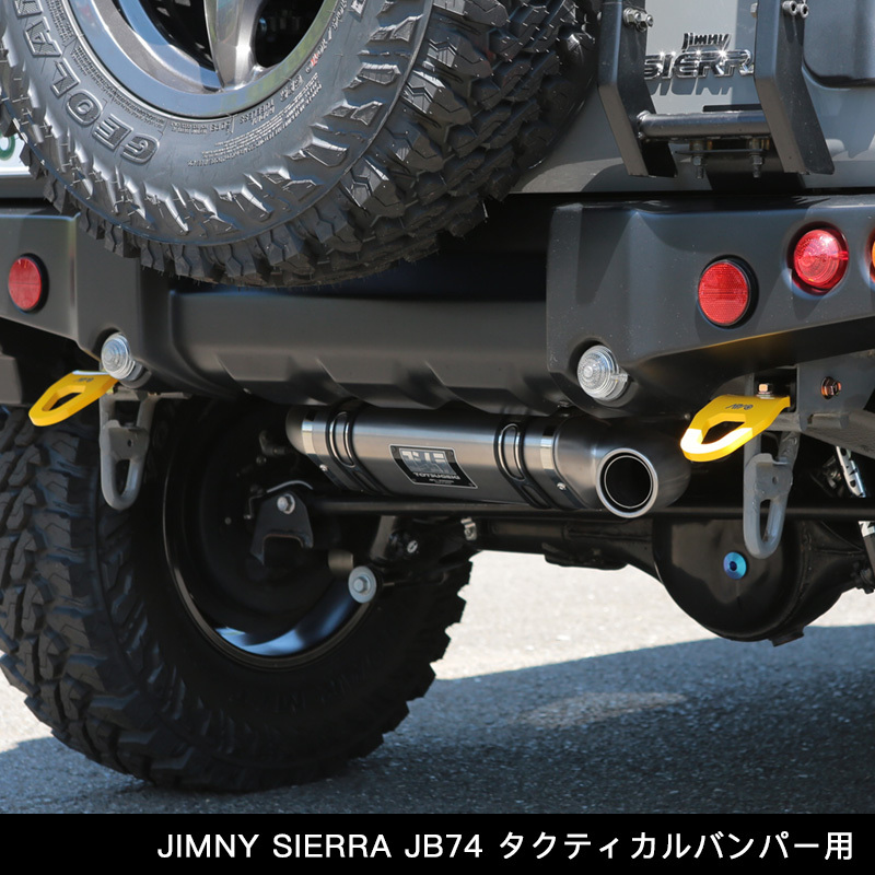 APIO x Yoshimura TOTSUGEKI R-77J 鈦金屬排氣管 灰色 SUZUKI JIMNY 2019-