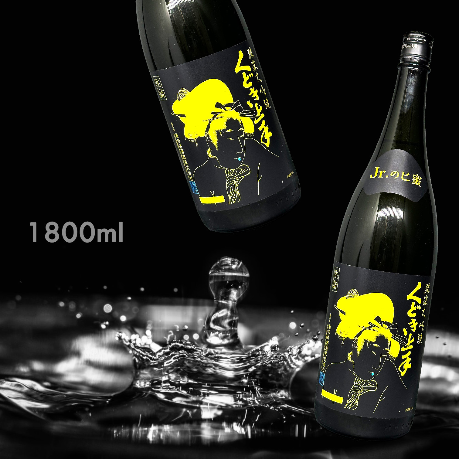 くどき上手 Jr. のヒ蜜 THE NECTAR  生詰 純米大吟釀  (1.8L)