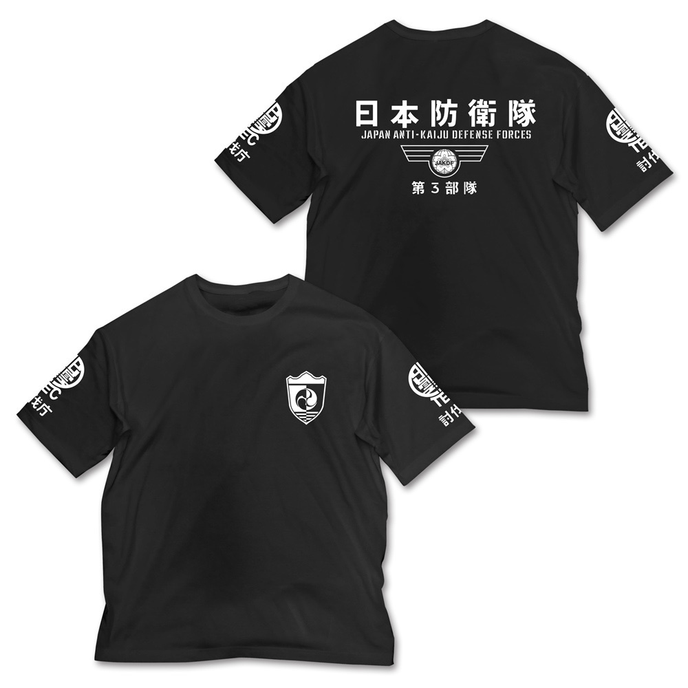 Cospa 0519 第３部隊 ビッグシルエットTシャツ [怪獣８号] BLACK