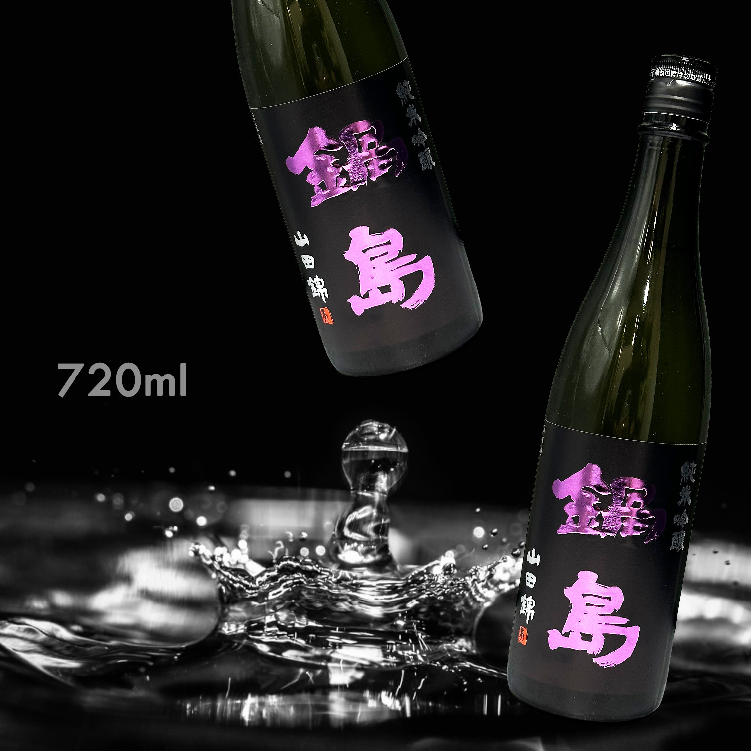 鍋島 山田錦 純米吟釀 (720ML)