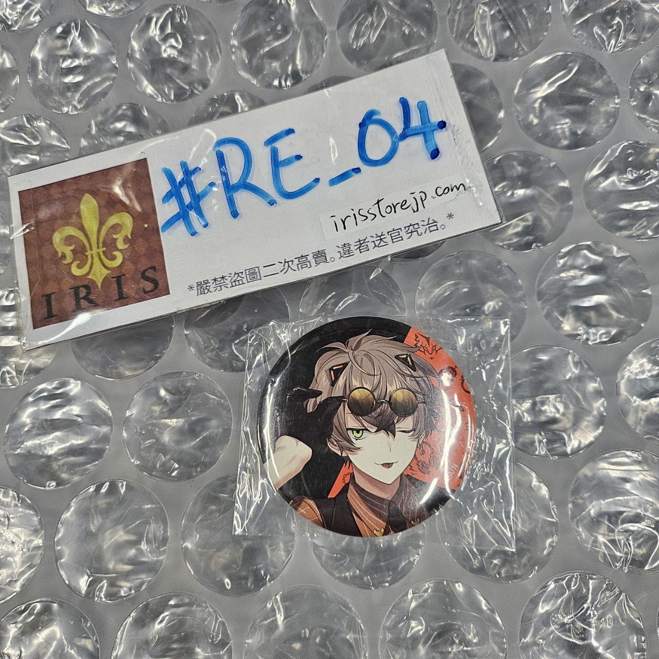 彩虹社 Alban 襟章 #RE_04