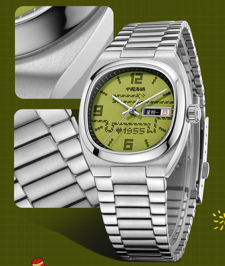 Retro Small TV Design -  蛇年特別版貪食蛇遊戲機 826.97.1051