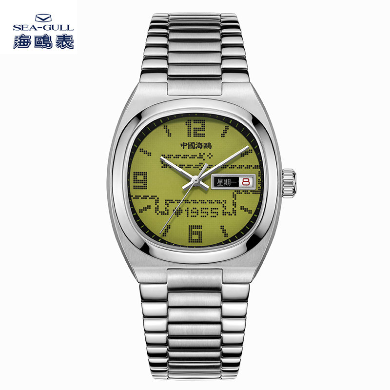 Retro Small TV Design -  蛇年特別版貪食蛇遊戲機 826.97.1051