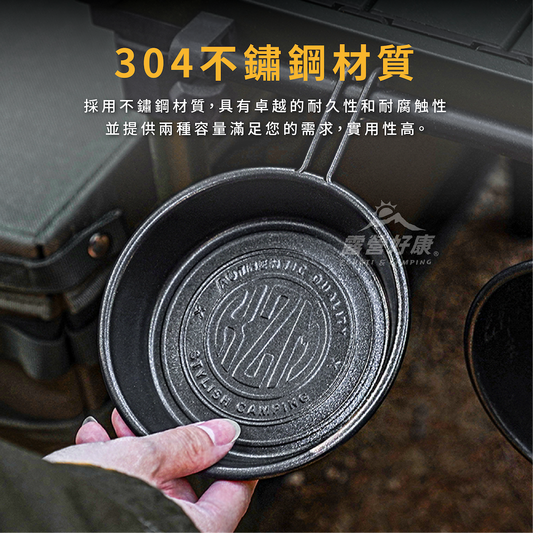 【KZM】 工業風不鏽鋼雪拉碗2P K23T3K05 AC13