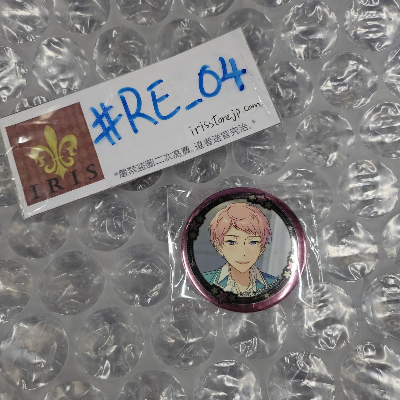 ES 宗 襟章 #RE_04