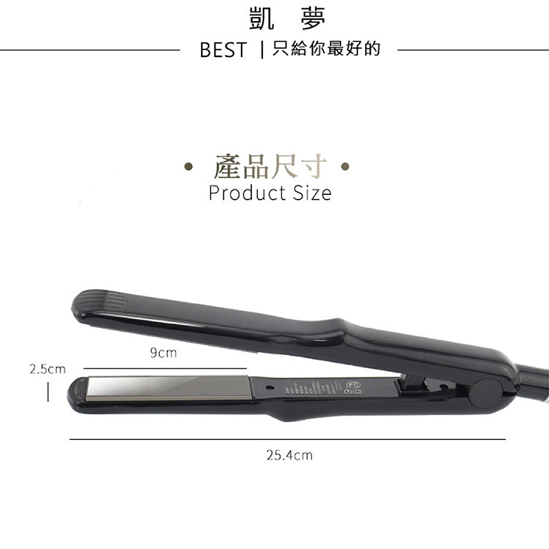 DREAM TREND凱夢 沙龍級鈦合金離子夾【AC004】