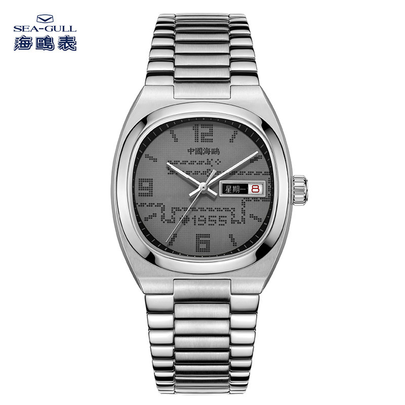 Retro Small TV Design -  蛇年特別版貪食蛇遊戲機 826.47.1051