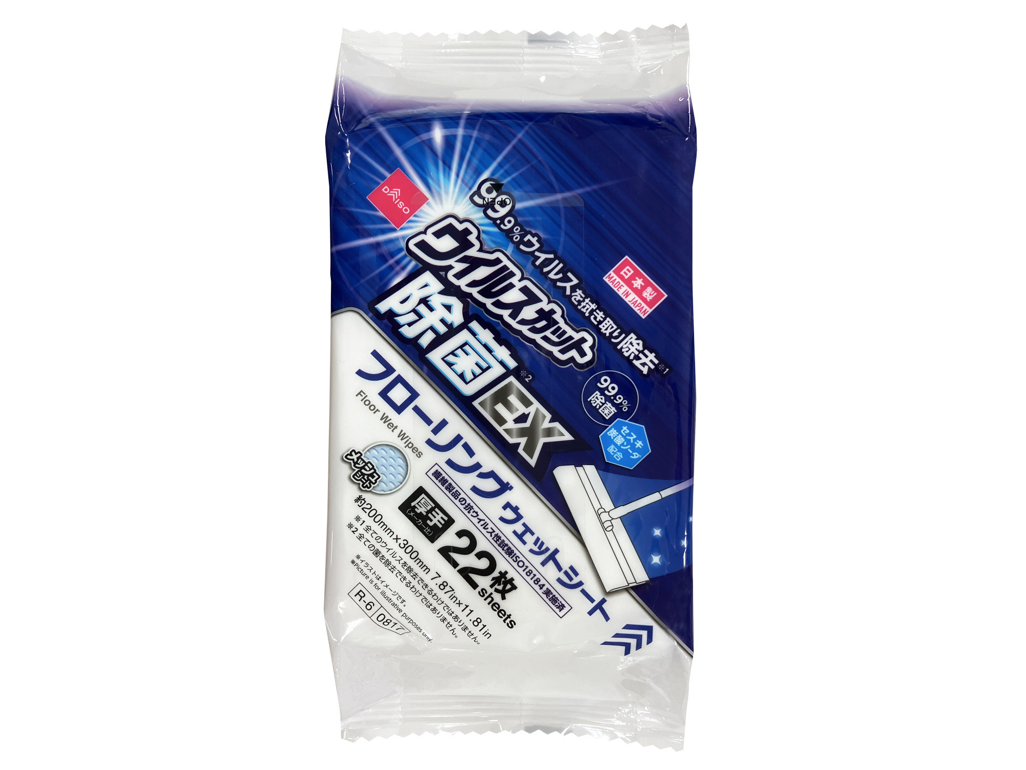 除菌EX地板清潔濕巾/22入
