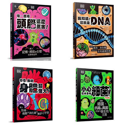 小心，這本書有細菌！（增訂版）認識細菌、病毒和真菌的強大微生物王國