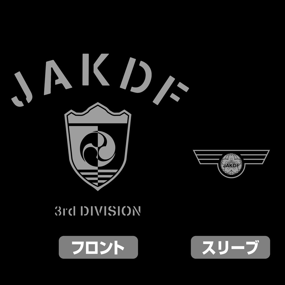 Cospa 0519 第３部隊 Tシャツ [怪獣８号] BLACK