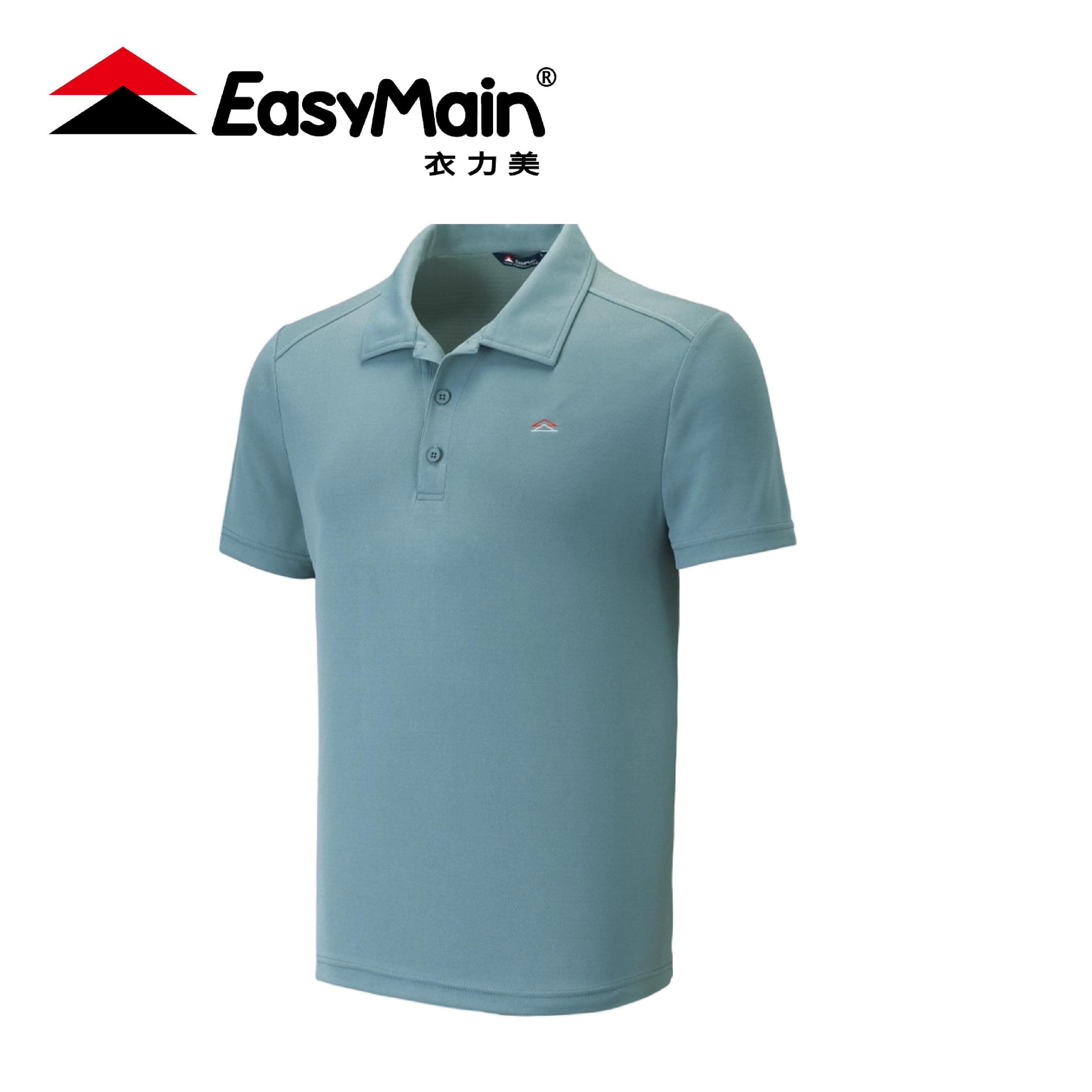 EasyMain 衣力美 男調溫防臭無靜電短袖 男款 (深藻澤藍色) 10EMS24003