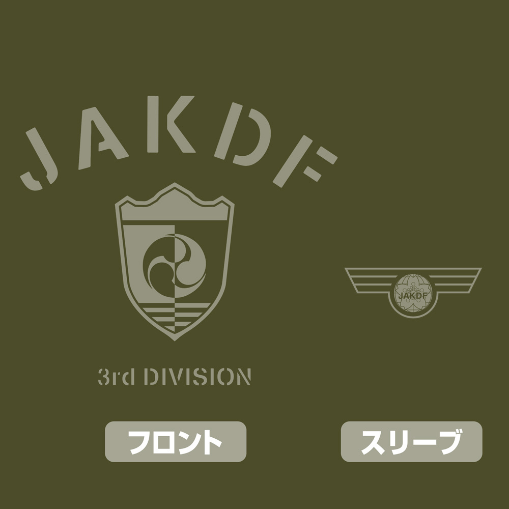 Cospa 0519 第３部隊 Tシャツ [怪獣８号] MOSS