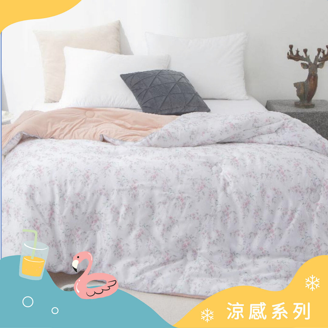 冰抱被 | 菲蔓粉
