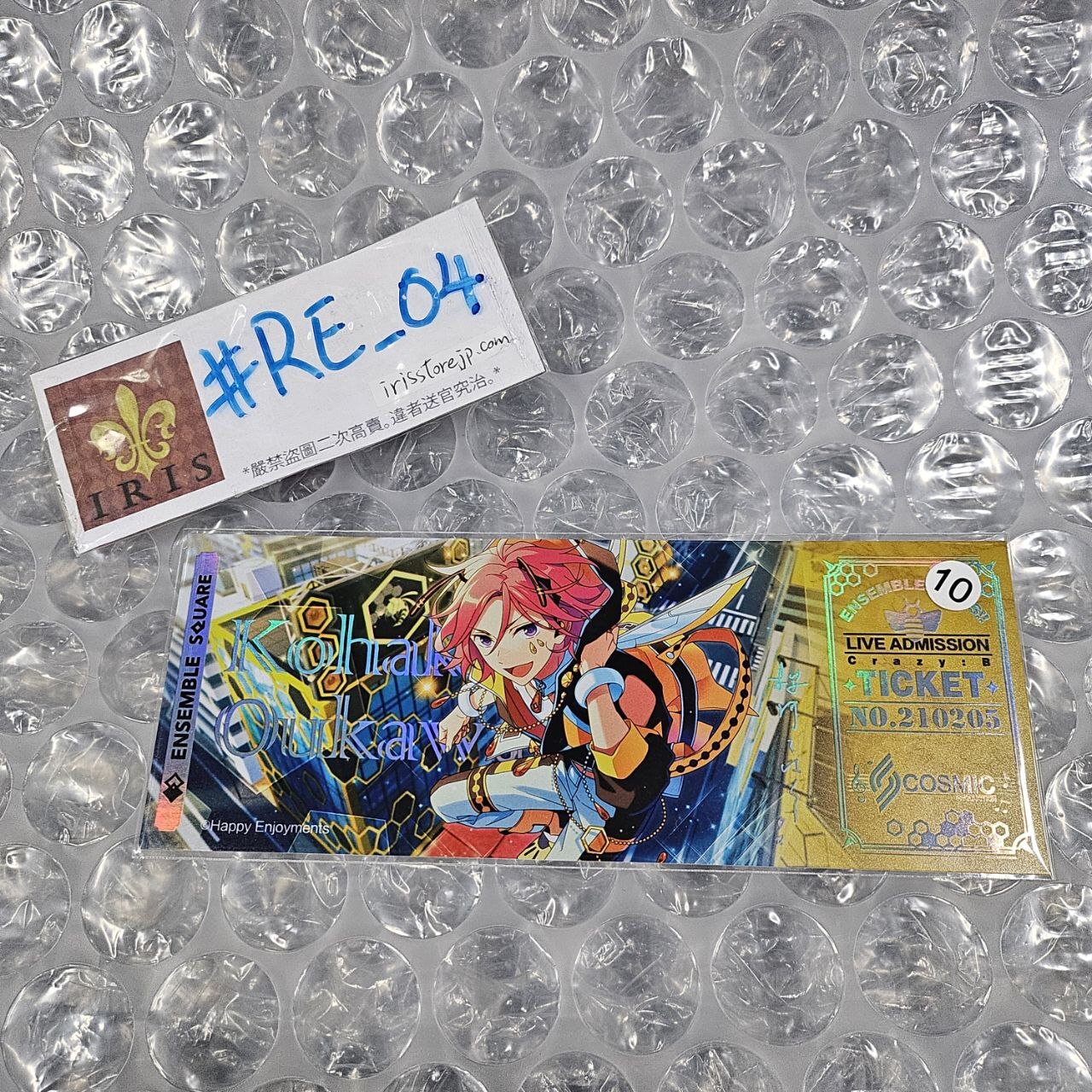 ES 櫻河 紙品 #RE_04