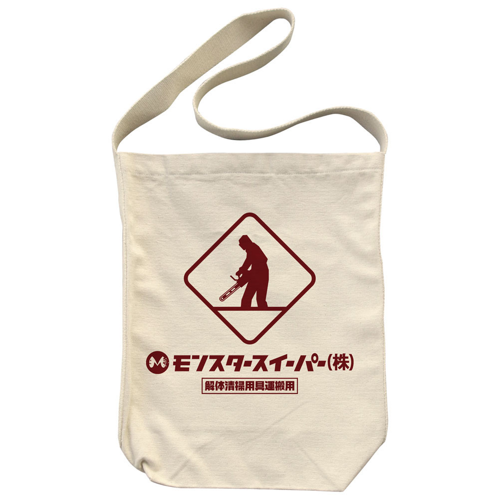 Cospa 0519 モンスタースイーパー ショルダートート [怪獣８号]