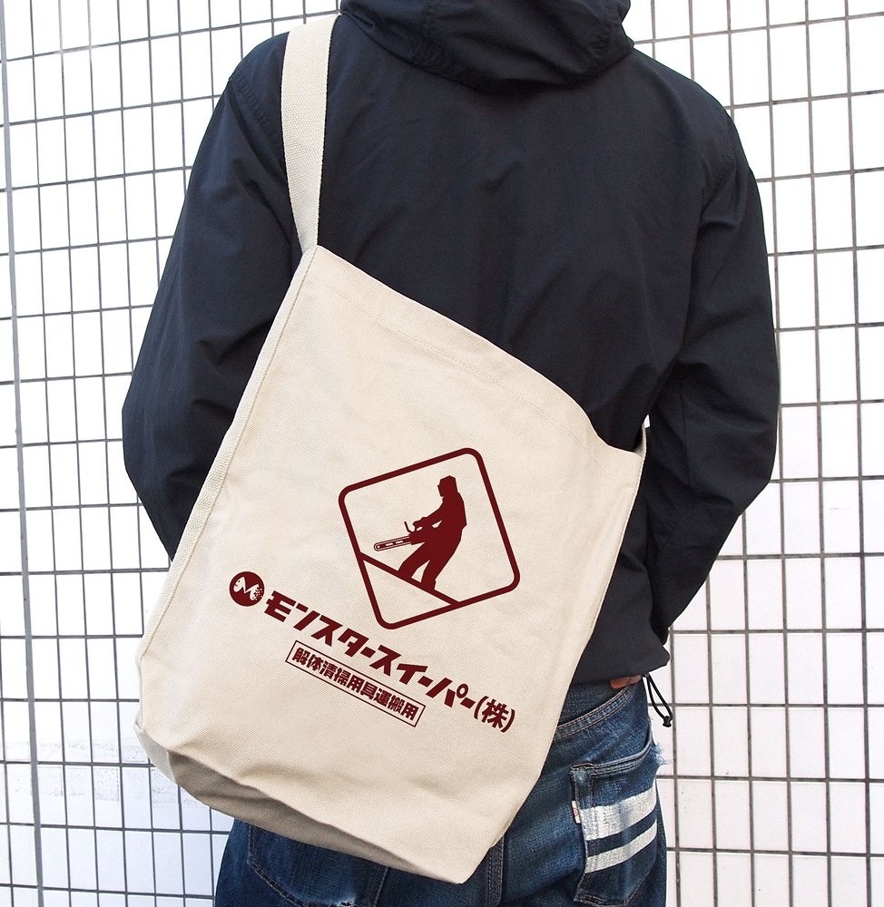 Cospa 0519 モンスタースイーパー ショルダートート [怪獣８号]