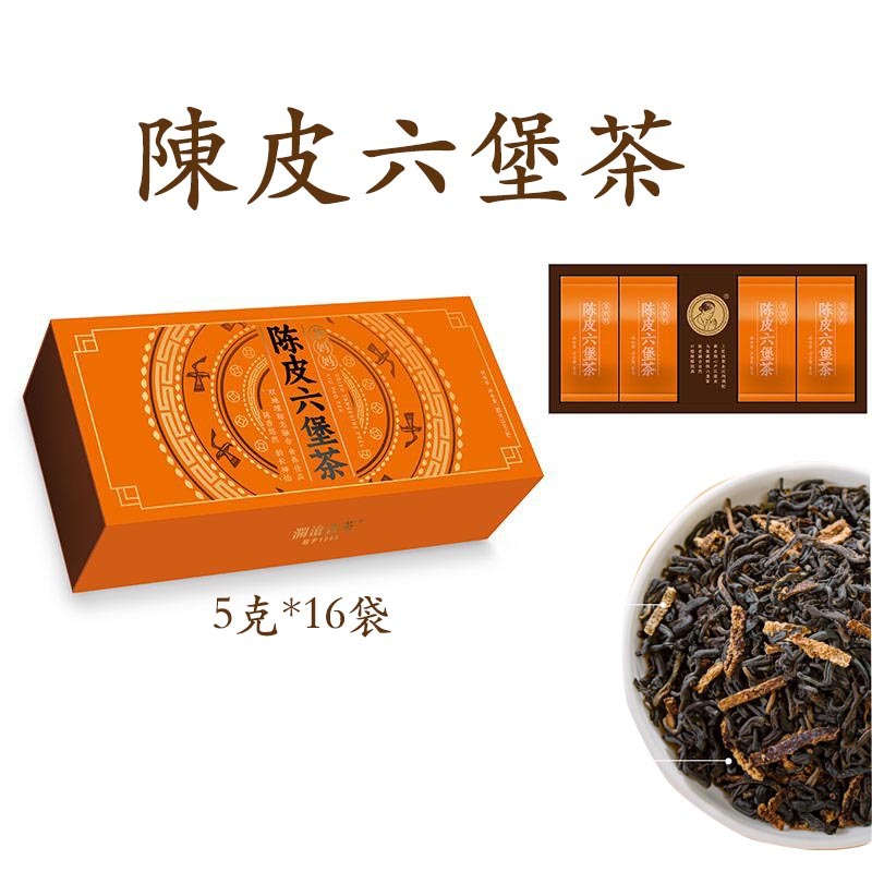 おすぎ 様 13年陳香の广西六堡茶と国茶 華莱健の金芙黒茶/2点セット 茶媽媽陳皮六堡茶散茶一袋一泡8克*20袋