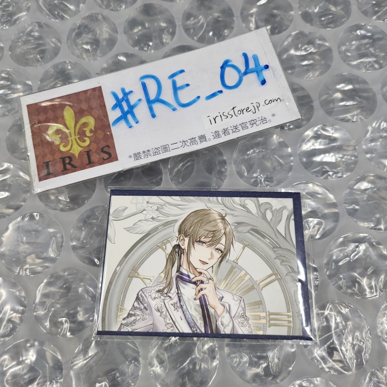 彩虹社 叶 小卡 #RE_04