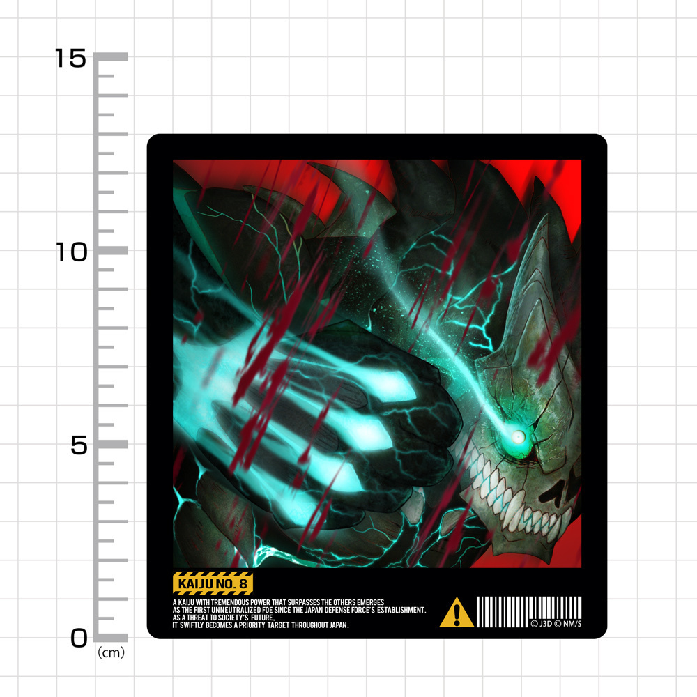 Cospa 0519 怪獣８号 屋外対応ステッカー [怪獣８号]