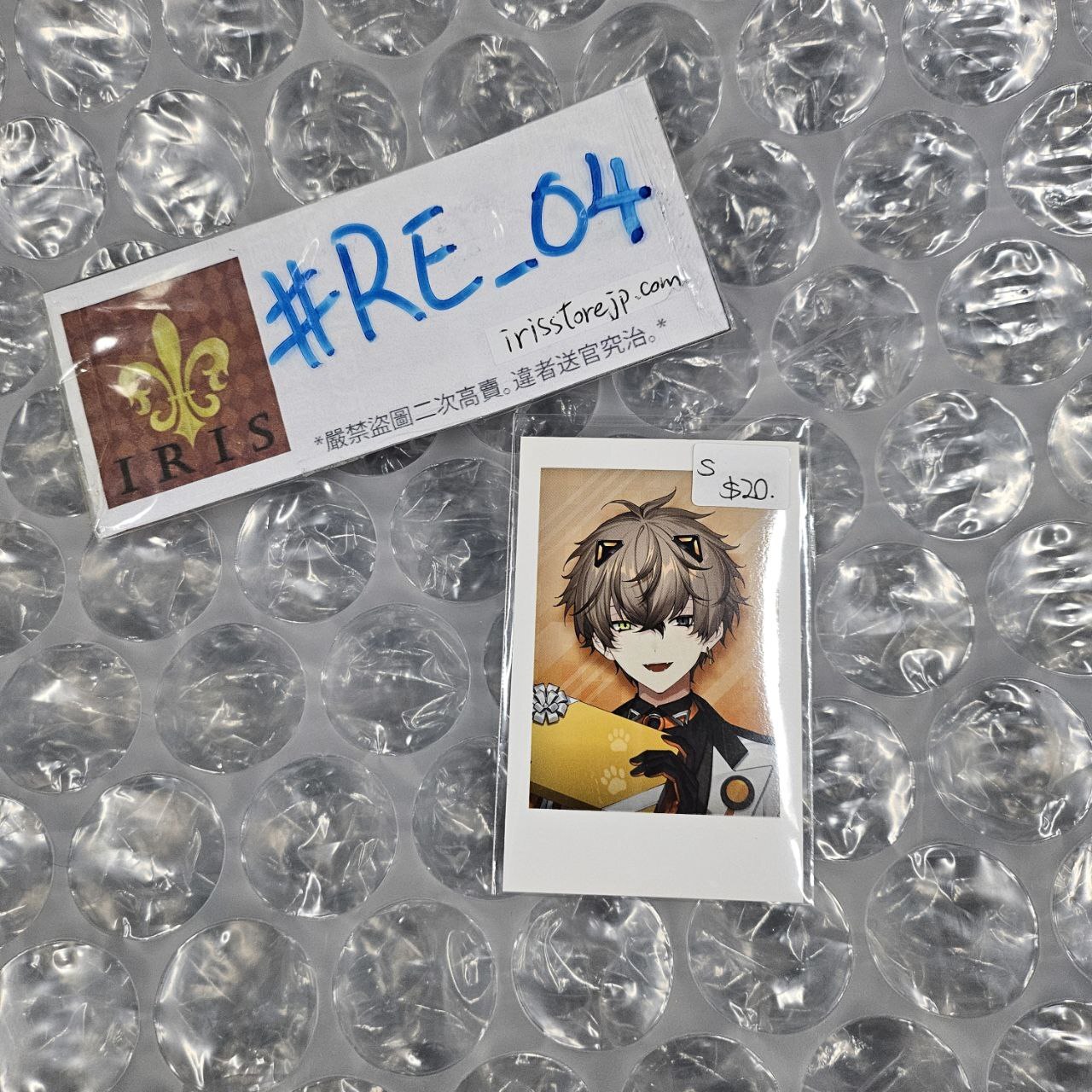 彩虹社 ALBAN 拍立得(S) #RE_04